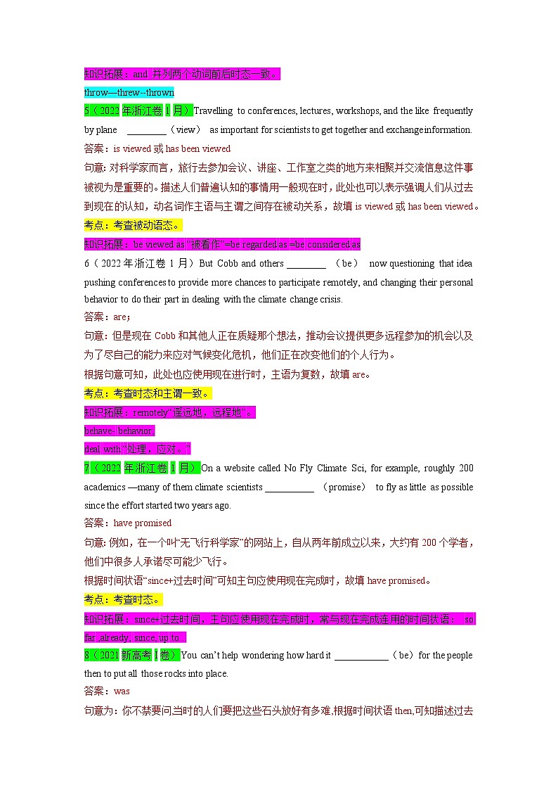 2020-2022年新高考英语真题汇编专题02动词时态语态和非谓语动词（Word版附解析）03