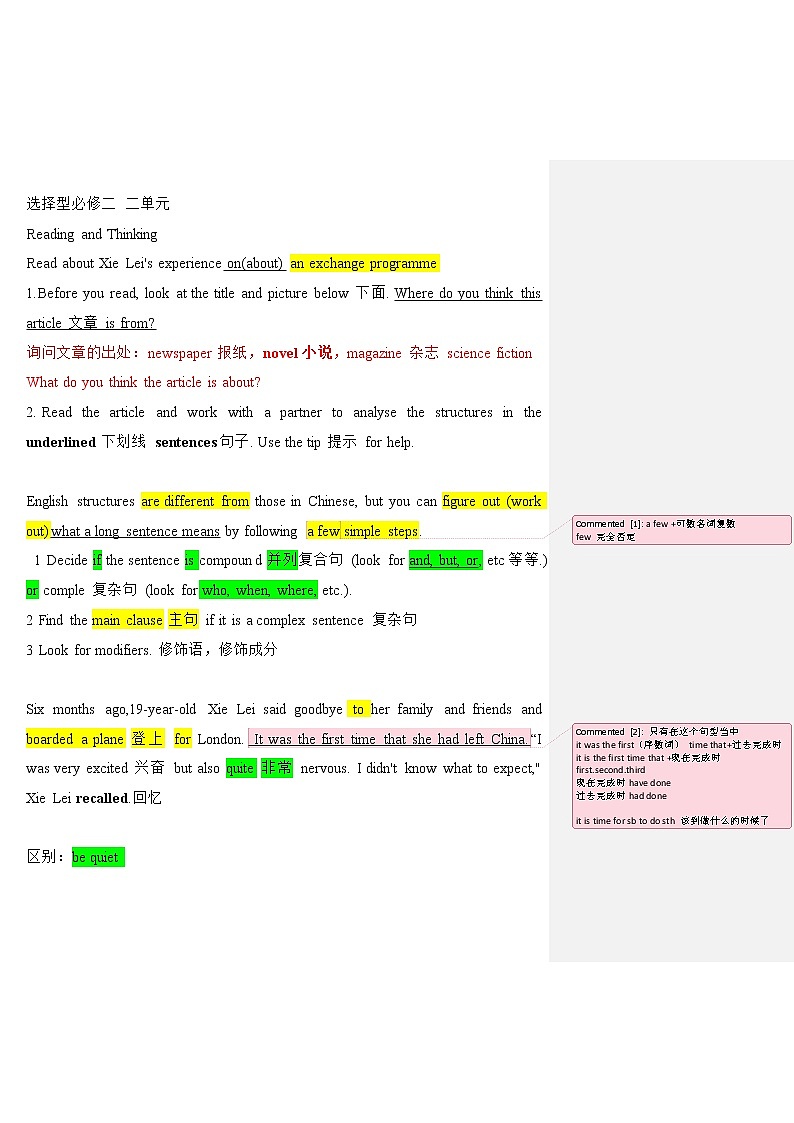 人教版（2019）高中英语选择性必修二二单元课堂笔记第1页