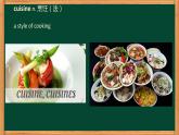 外研版（2019）必修第二冊(cè)  高中英語 Unit 1 Food for Thought 單詞 課件