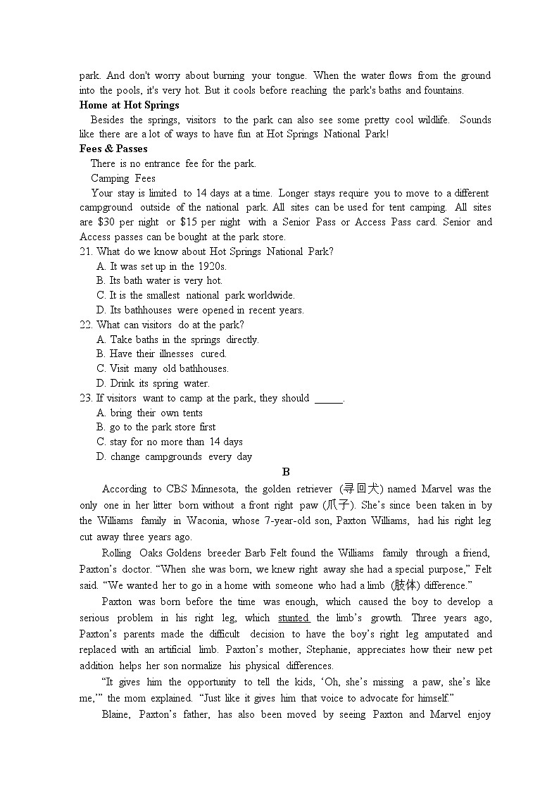 山东省菏泽市山大附中实验学校2022-2023学年高二上学期第一次阶段测试英语试题含解析第3页
