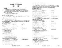 2022-2023学年河北省高二上学期期中考试英语PDF版含答案