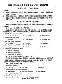 2022-2023学年河南省驻马店开发区高二上学期11月期中考试英语试题PDF版含答案