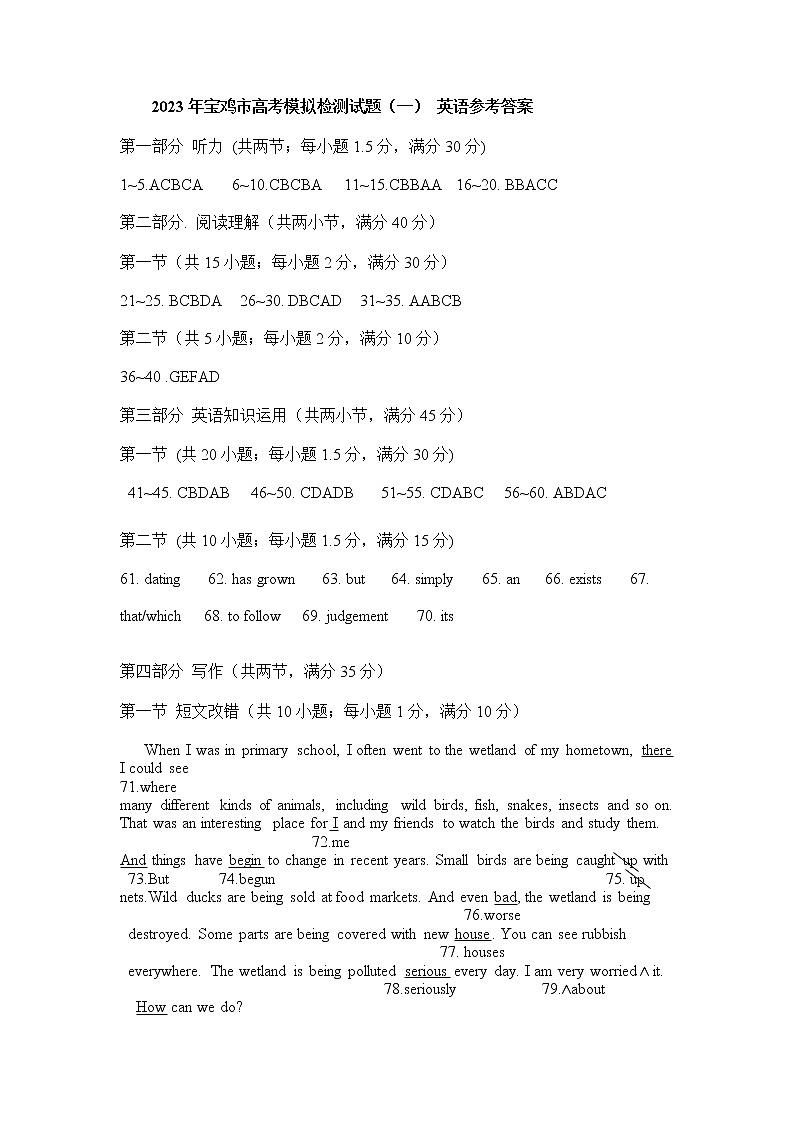 答案第1页