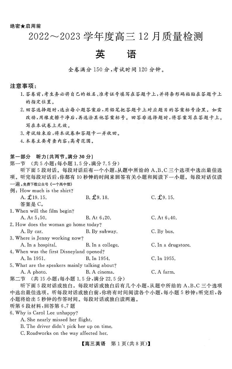 英语第1页