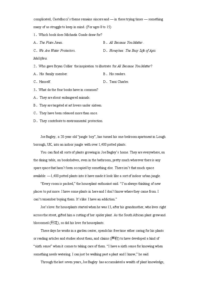 2023青海师范大学附属实验中学高三上学期12月月考英语试题含答案02