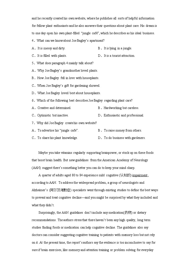 2023青海师范大学附属实验中学高三上学期12月月考英语试题含答案03