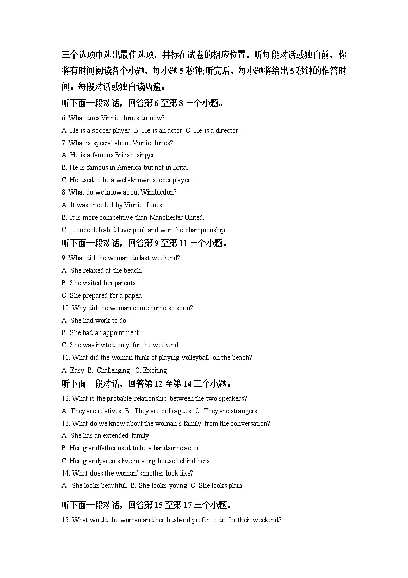 浙江省十校联盟2022-2023学年高三上学期10月联考英语试题含解析第2页