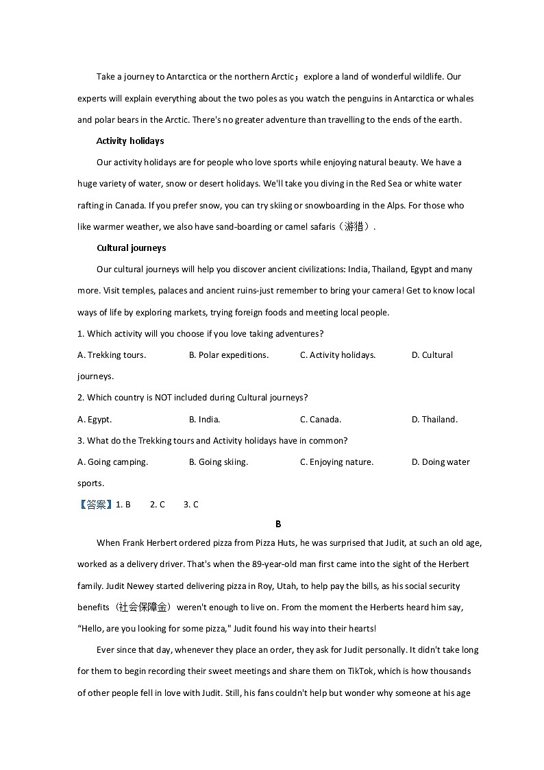 2022芜湖高二上学期期末试题英语含答案03