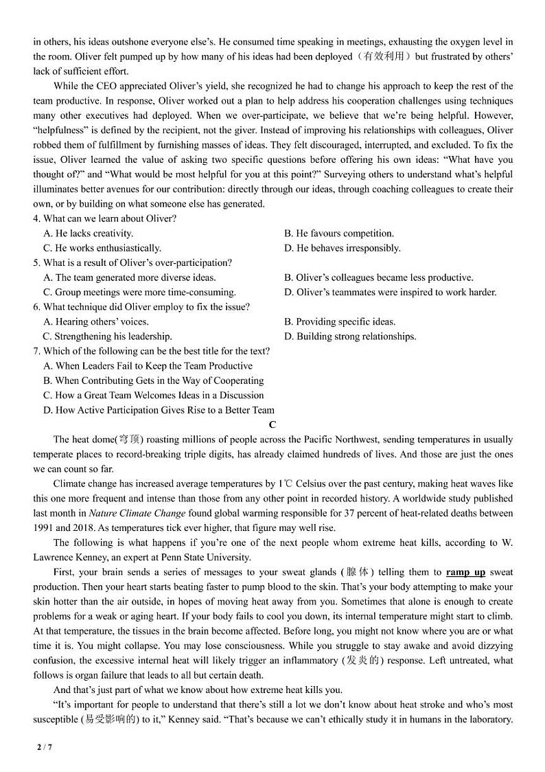 2023南阳一中校上学期高二第四次月考英语试题PDF版含答案（可编辑）02