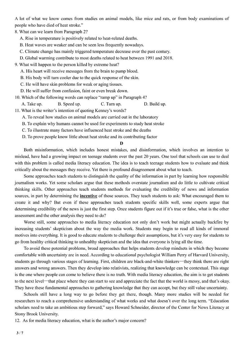 2023南阳一中校上学期高二第四次月考英语试题PDF版含答案（可编辑）03