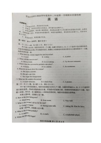 2022资阳高二上学期期末考试英语试题图片版无答案