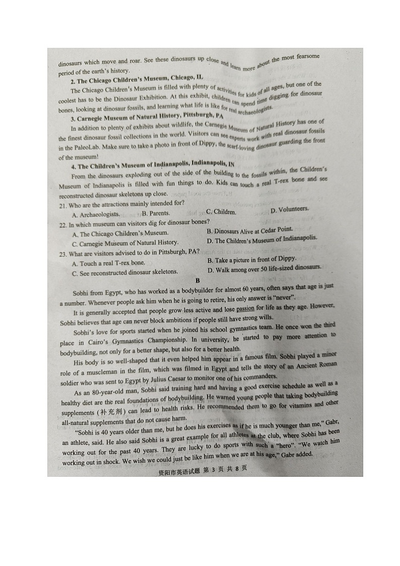 2022资阳高二上学期期末考试英语试题图片版无答案03