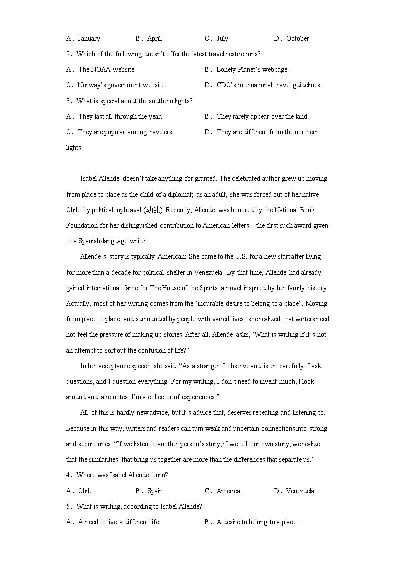 2023青海师范大学附属实验中学高一上学期12月月考英语试题含答案第2页