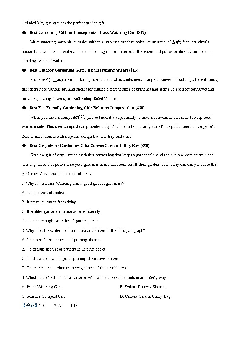 2022自贡高一上学期期末考试英语试题含解析03