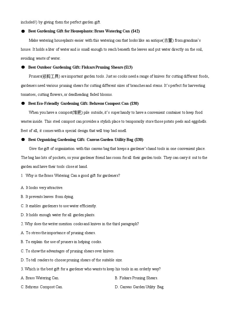 2022自贡高一上学期期末考试英语试题含解析03