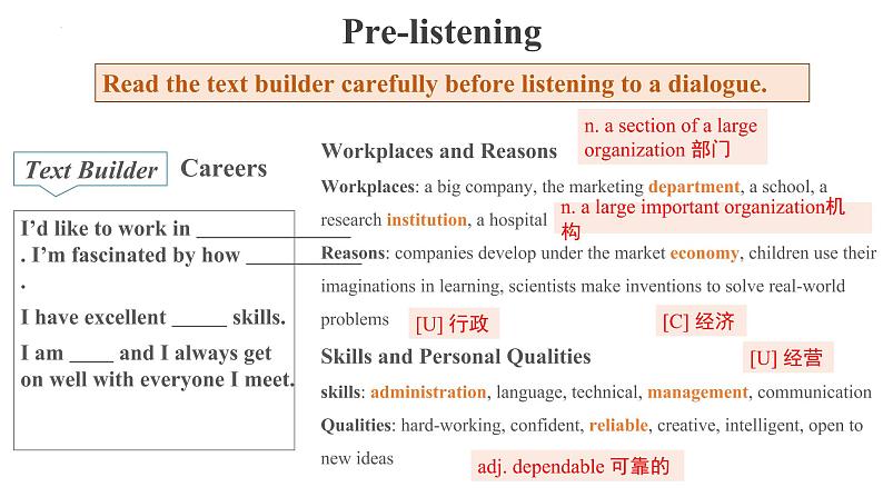 北师大版（2019）选择性必修第三册 高中英语 Unit 7 Topic Talk 课件05