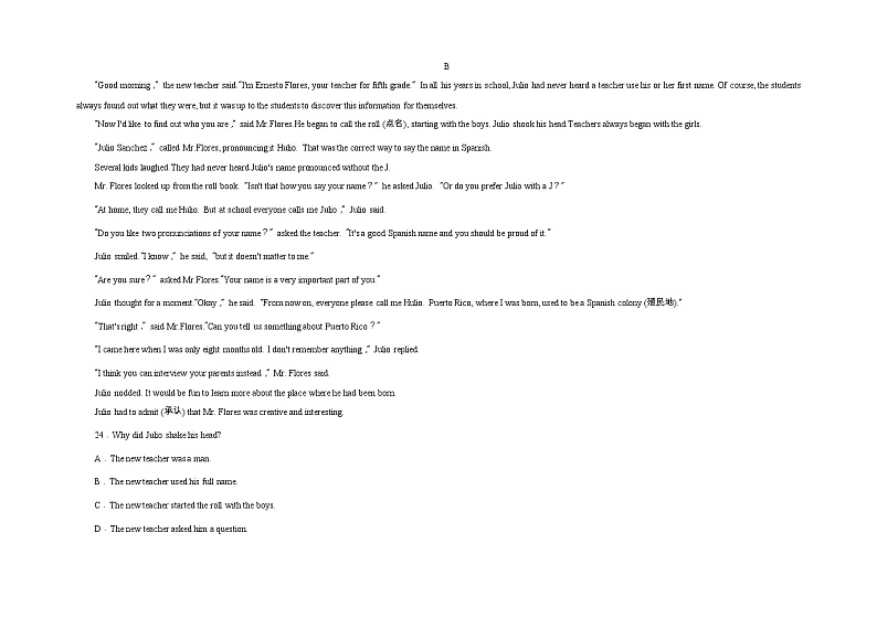 西藏拉萨市第二高级中学2022-2023学年高一上学期期末考试英语试题第3页