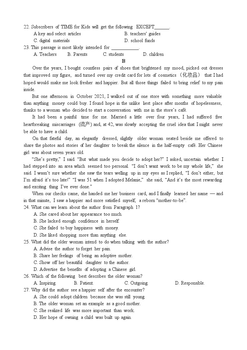 2023四川省射洪中学强基班高二上学期第二次半月考试题英语无答案第3页