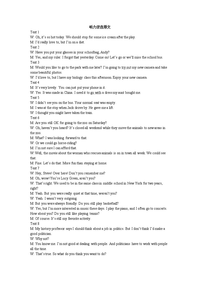 2023鞍山普通高中高一上学期第三次联考英语试题扫描版含答案02