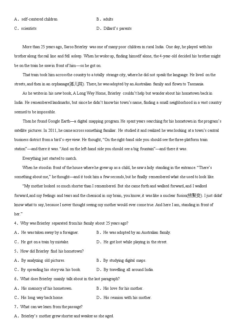 2023重庆市西南大学附中校高一上学期12月月考英语试题含答案第2页