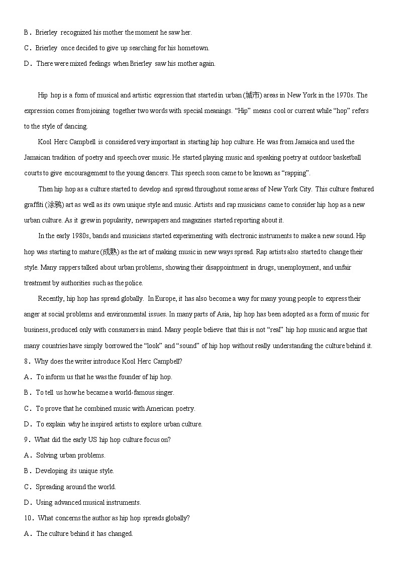 2023重庆市西南大学附中校高一上学期12月月考英语试题含答案第3页