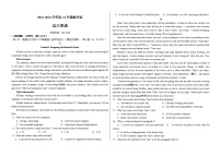河南省顶级名校2022-2023学年高三英语上学期12月摸底考试试题（Word版附解析）