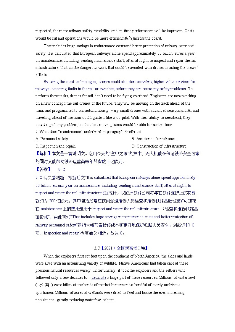 2023年高考英语二轮复习教案（新高考专用）阅读理解04猜测词义（Word版附解析）第3页