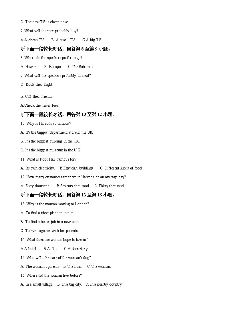 安徽省六安市第一中学2021-2022学年高一英语上学期期末考试试题（Word版附解析）02