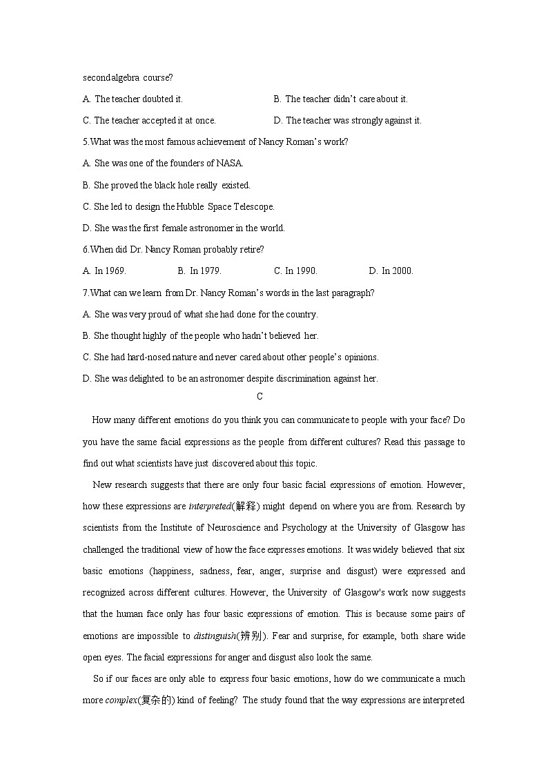 豫东名校2022-2023学年高二英语上学期12月质量检测试题（Word版附解析）03