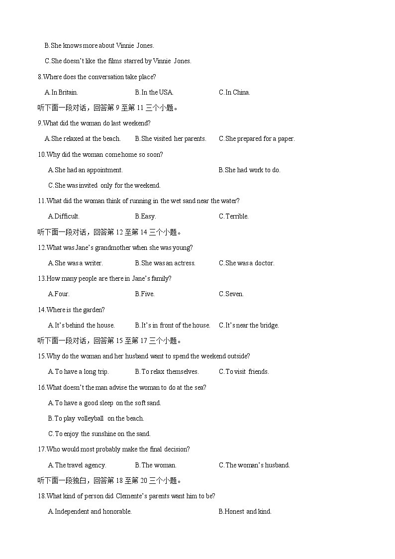 2023年高考英语听力专项训练（原卷+MP3音频+答案+听力原文） (8)02