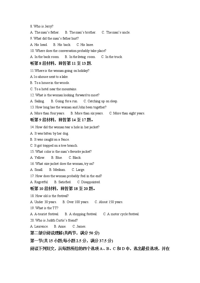 重庆市第八中学2022-2023学年高二英语上学期第一次月考试题（Word版附解析）02