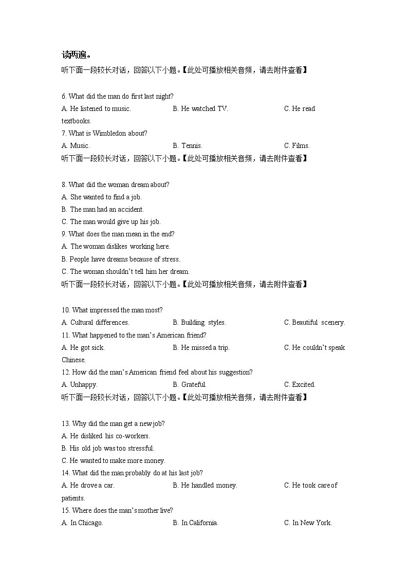 辽宁省葫芦岛市协作校2022-2023学年高一英语上学期第二次考试试题（Word版附答案）02