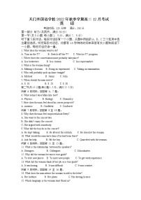 湖北省天门外国语学校2022-2023学年高二英语上学期12月月考试题（Word版附答案）