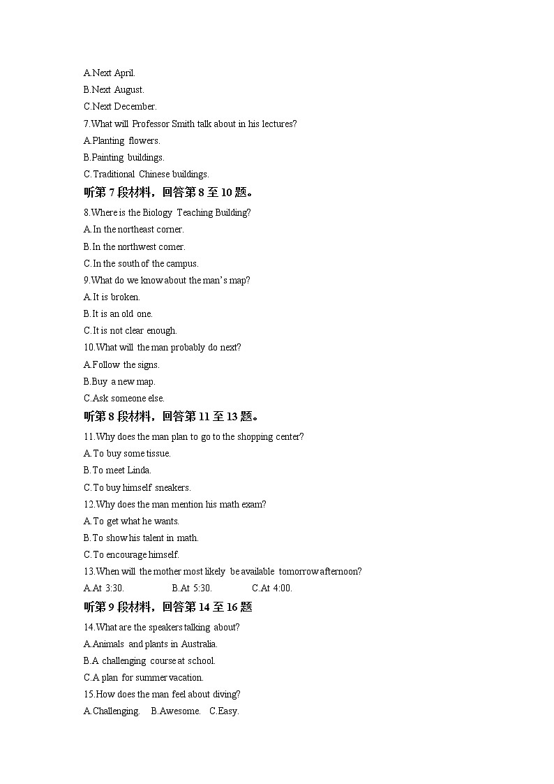 浙江省慈溪市2022-2023学年高三英语上学期12月适应性考试试题（Word版附解析）02