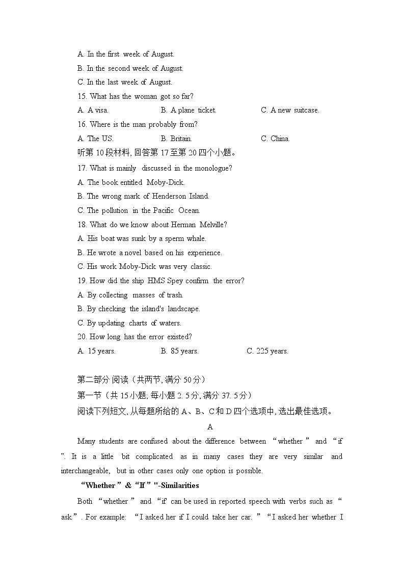 浙江省精诚联盟2022-2023学年高三英语上学期12月适应性联考（一模）试题（Word版附解析）03