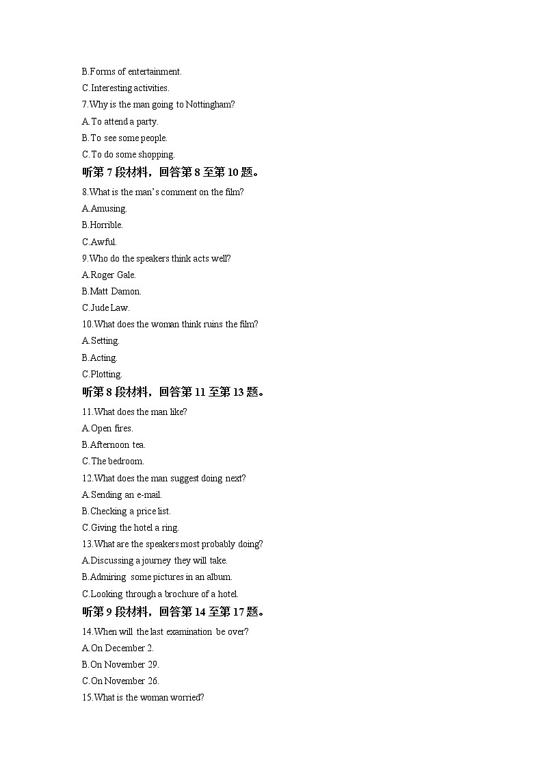 浙江省诸暨市2022-2023学年高三英语上学期12月诊断性试题（Word版附解析）02
