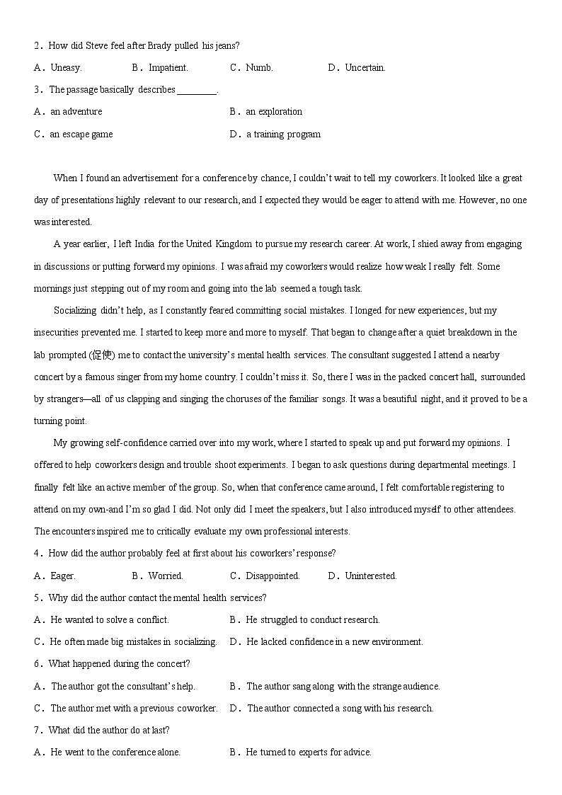 重庆市西南大学附属中学校2022-2023学年高三英语上学期12月月考试题（Word版附答案）02