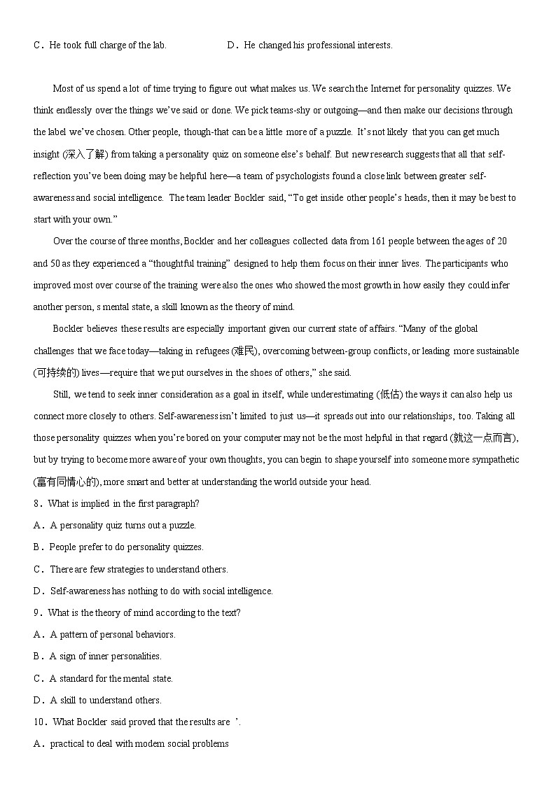 重庆市西南大学附属中学校2022-2023学年高三英语上学期12月月考试题（Word版附答案）03