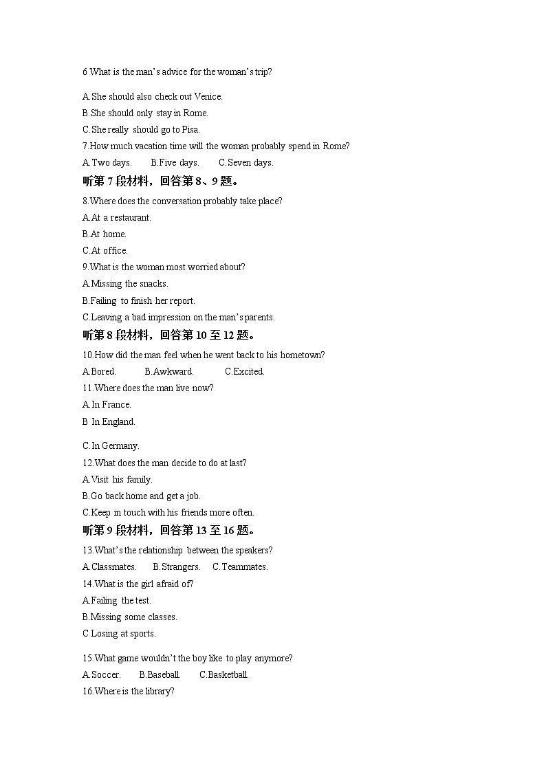 浙江省名校新高考研究联盟（Z20联盟）2022-2023学年高三英语上学期12月第二次联考试题（Word版附解析）02