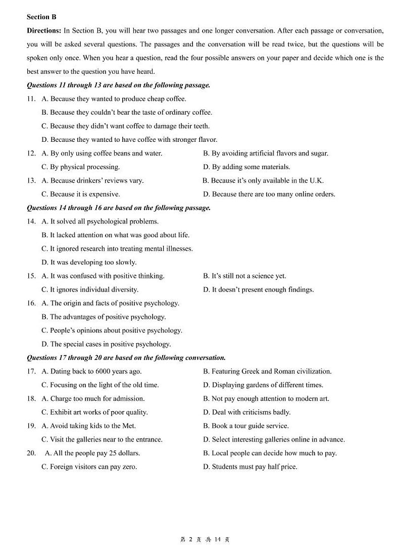 静安区 2022-2023学年度第一学期高三年级一模英语考试含答案+英语听力02