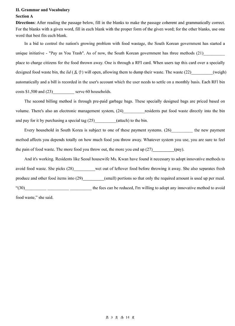 静安区 2022-2023学年度第一学期高三年级一模英语考试含答案+英语听力03