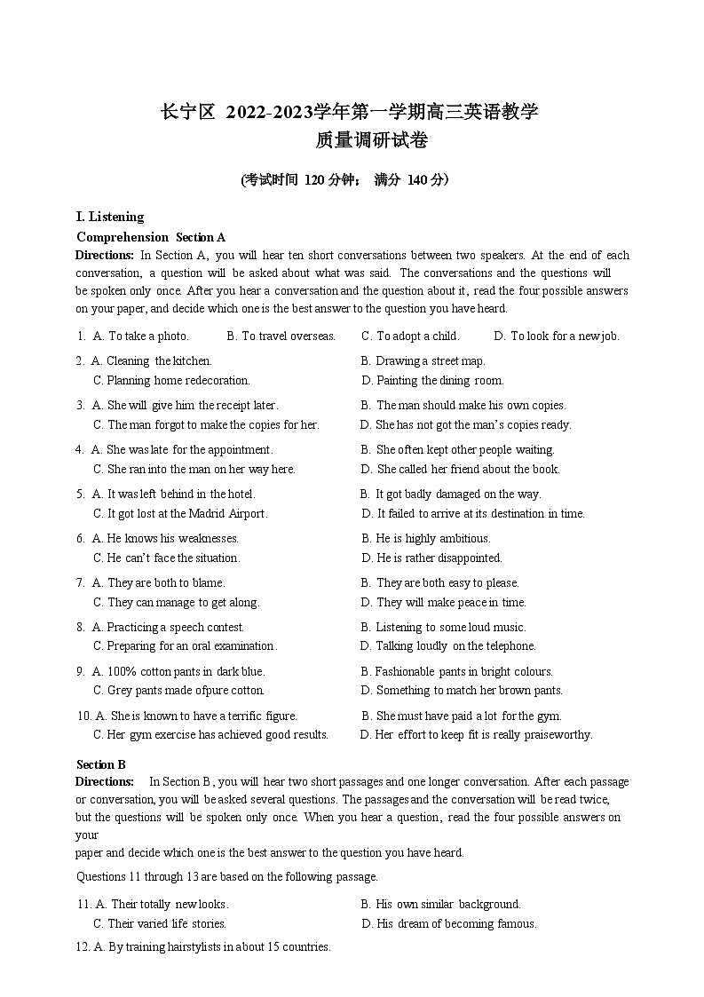 长宁区 2022-2023学年度第一学期高三年级一模英语考试含答案+英语听力01