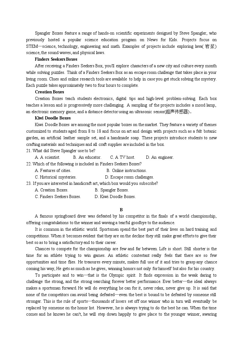 河北省衡水中学2022-2023学年高三上学期高考四调考试英语试题（含答案）03