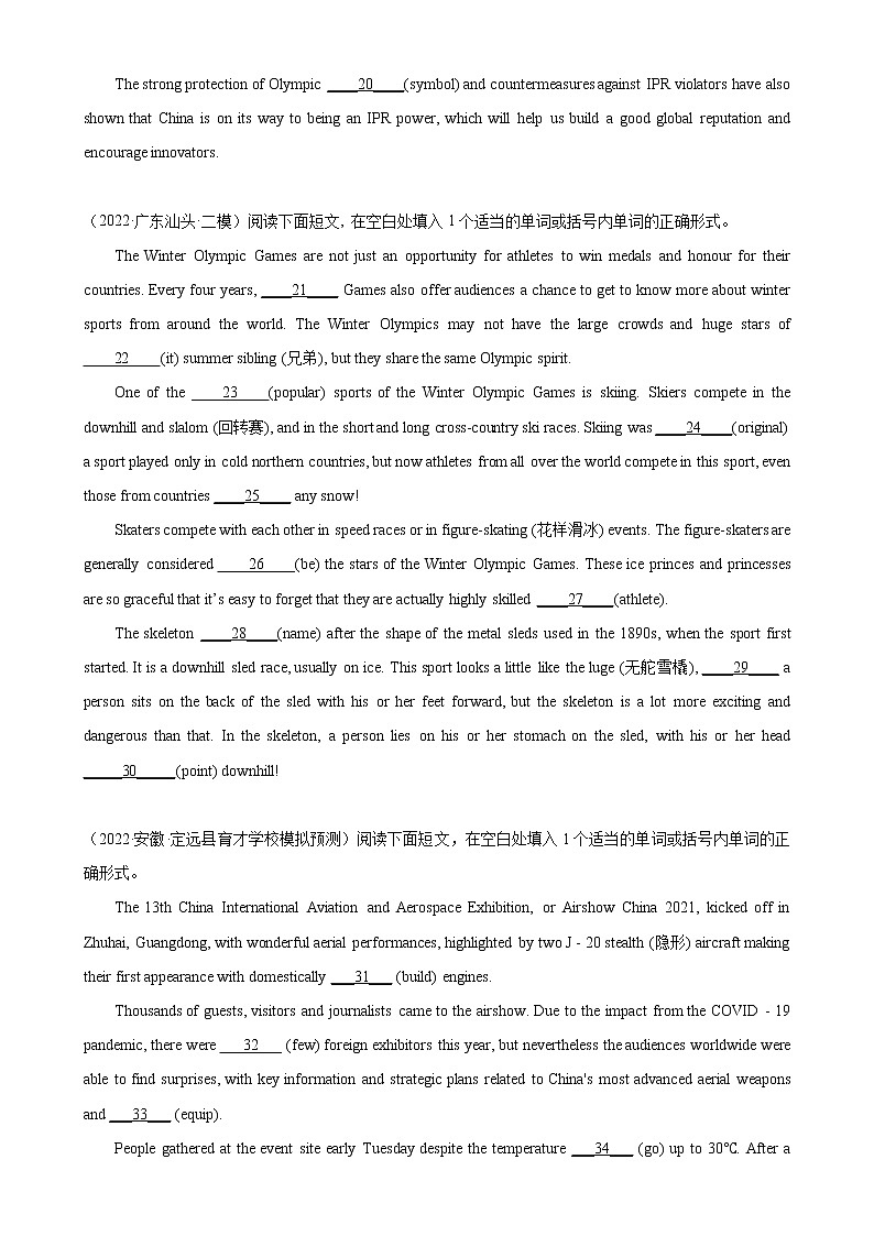 语法填空名校模拟真题综合强化03-备战2023高考英语语法填空专项分类训练02