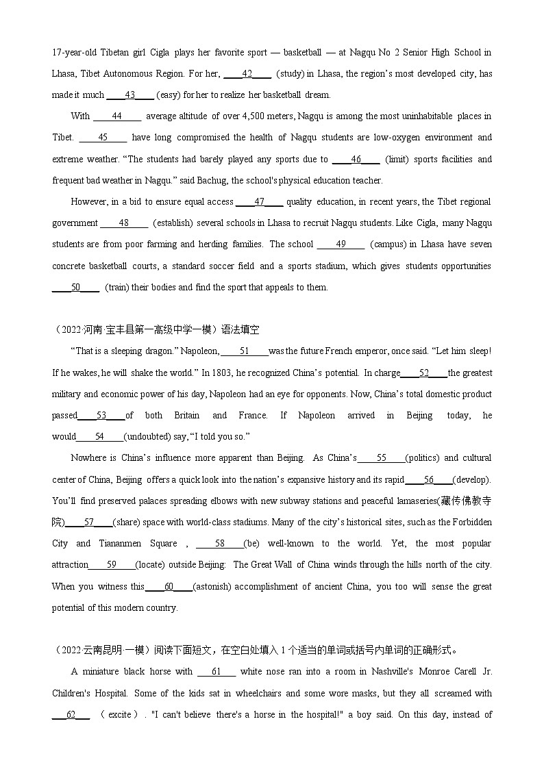 语法填空名校模拟真题综合强化10-备战2023高考英语语法填空专项分类训练03