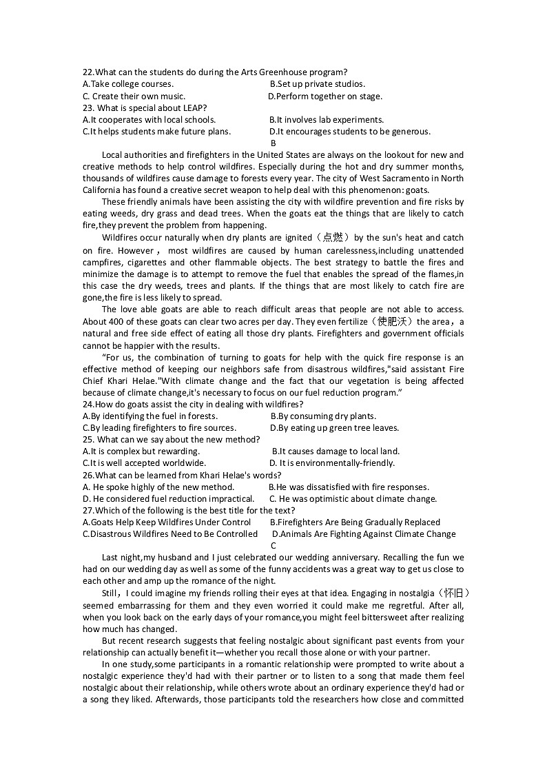 九师联盟2023届高三英语12月质量检测（老教材）试题（Word版附解析）03