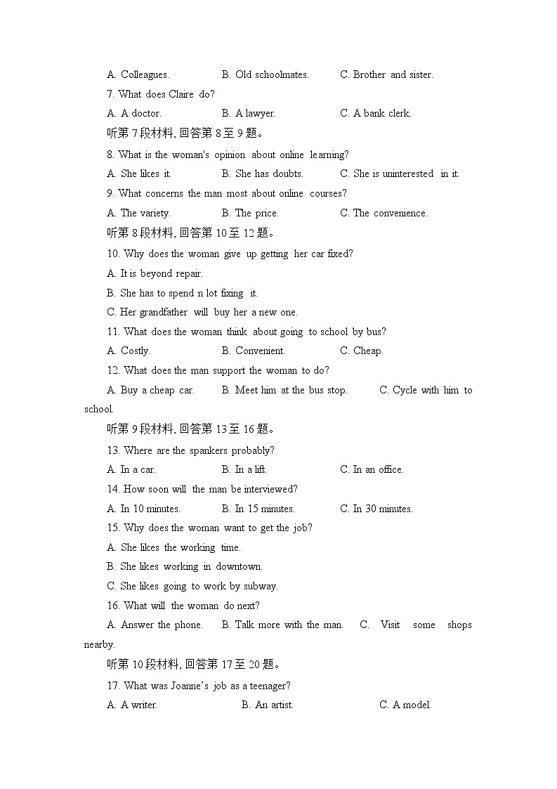 四川省达州市普通高中2022-2023学年高三英语上学期第一次诊断性测试（一模）试题（Word版附答案）02