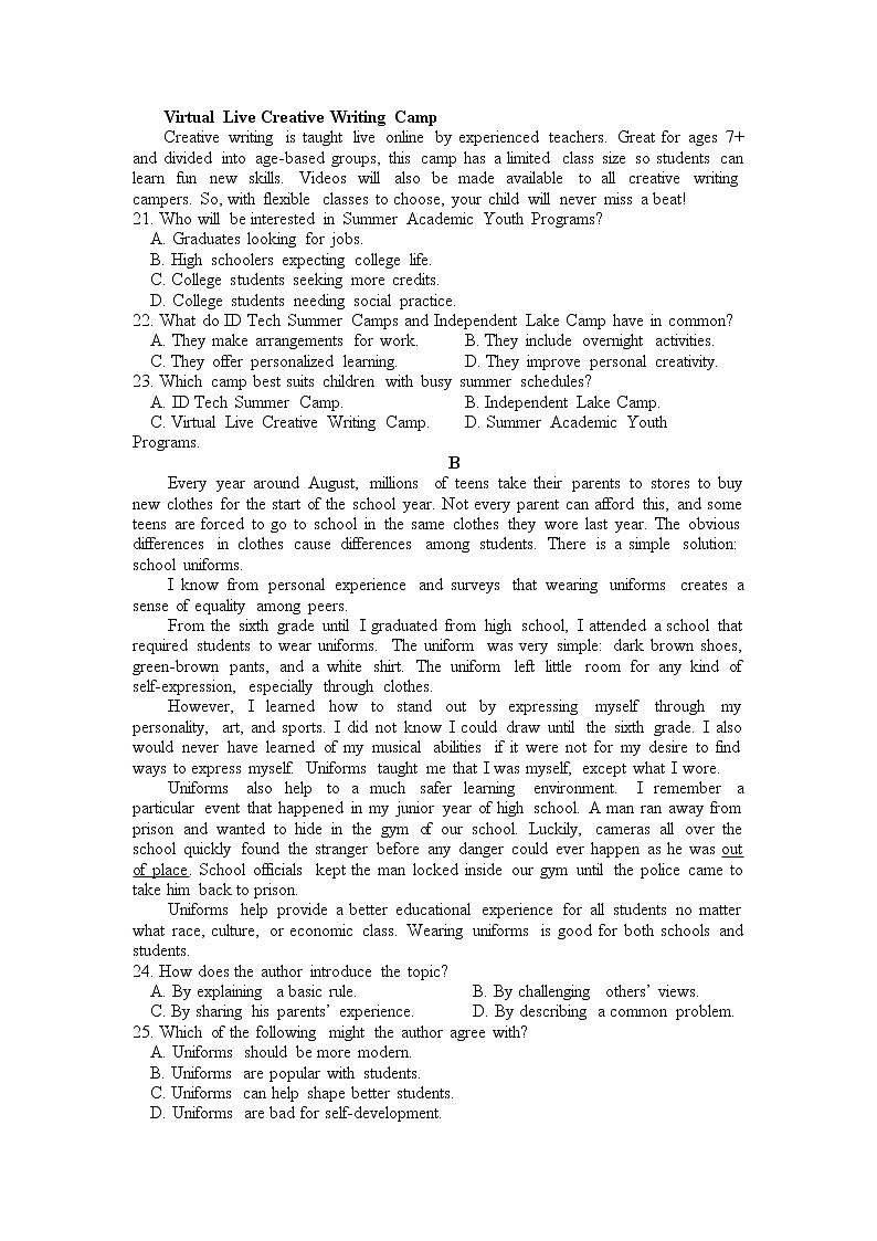 湖北省荆州中学2022-2023学年高一英语上学期期末考试试题（Word版附答案）第3页