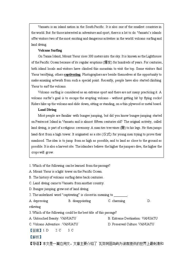 湖北省荆州中学2022-2023学年高二英语上学期期末考试试题（Word版附答案）第3页