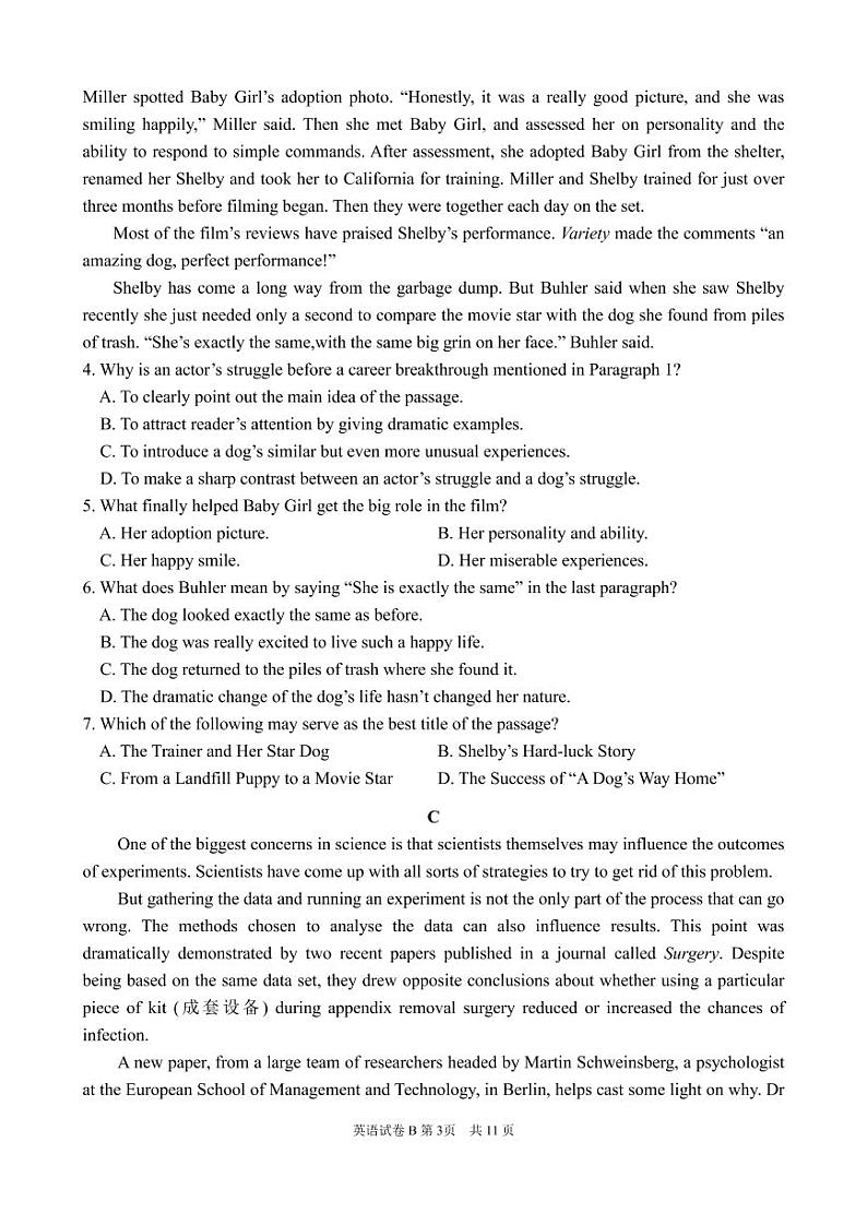 广东省深圳中学2022-2023学年高三上学期第一次阶段测试英语试题卷-B卷第3页